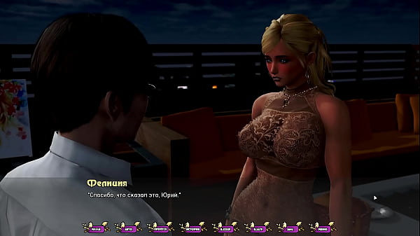Image Complete Gameplay - Pale Carnations, Part 20