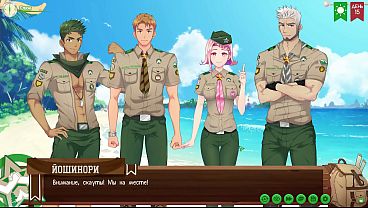 Image Game: Friends Camp path 2, part 7 - In the forest with Taiga (russian voiceover)