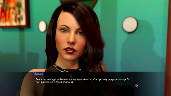 Image Complete Gameplay - Betrayed, Part 1