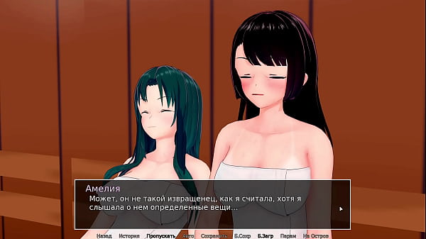 Image Complete Gameplay - HS Tutor, Part 21