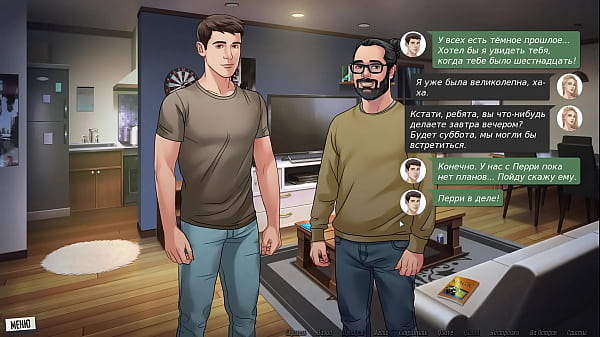Image Complete Gameplay - Our Red String, Part 7