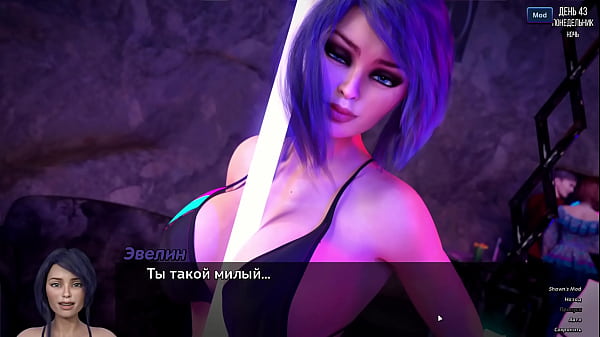 Image Complete Gameplay - Photo Hunt, Part 8