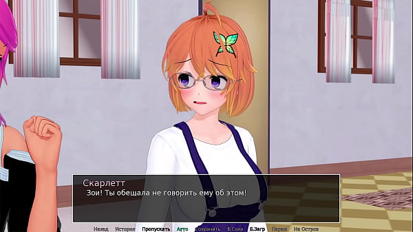 Image Complete Gameplay - HS Tutor, Part 22