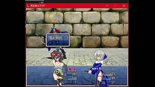 Image fukikensiasagi1