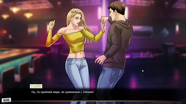 Image Complete Gameplay - Our Red String, Part 8