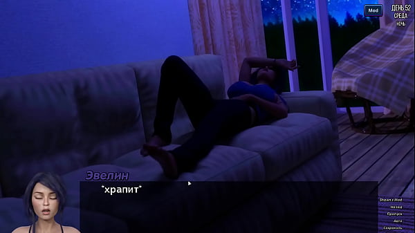 Image Complete Gameplay - Photo Hunt, Part 9