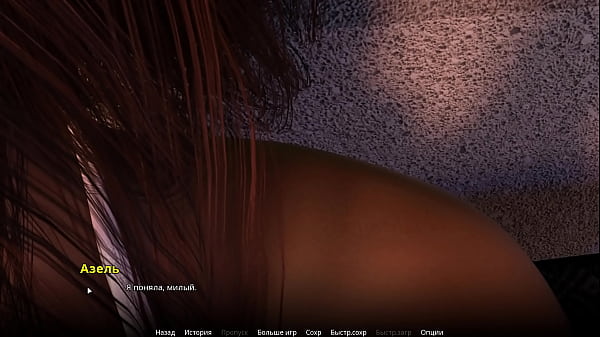 Image Complete Gameplay - WVM, Part 33