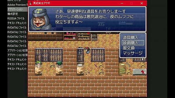 Image fukikensiasagi2