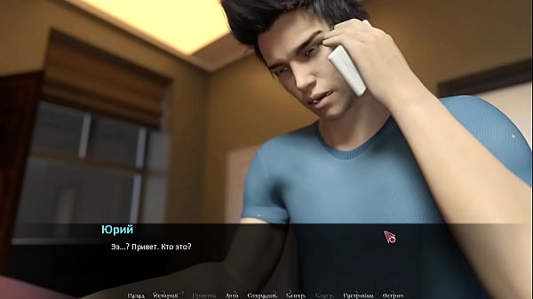 Image Complete Gameplay - Betrayed, Part 3
