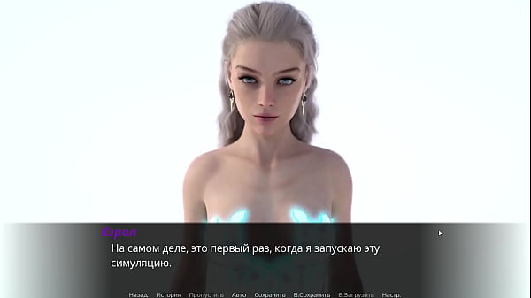 Image Complete Gameplay - Echoes of Lust, Episode 2, Part 28