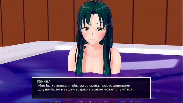 Image Complete Gameplay - HS Tutor, Part 23