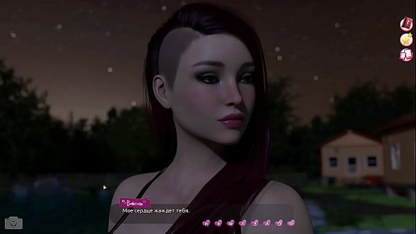 Image Complete Gameplay - Helping The Hotties, Part 14