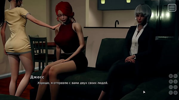 Image Complete Gameplay - My Bully Is My Lover, Part 12