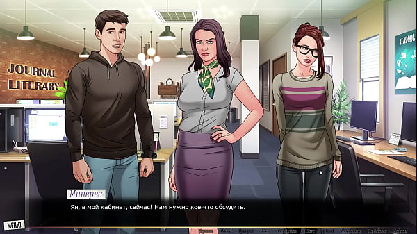 Image Complete Gameplay - Our Red String, Part 9
