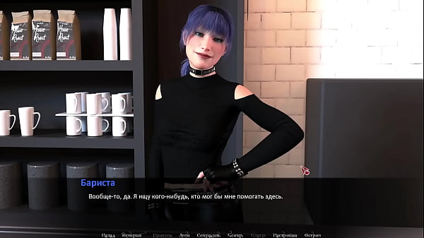 Image Complete Gameplay - Betrayed, Part 4