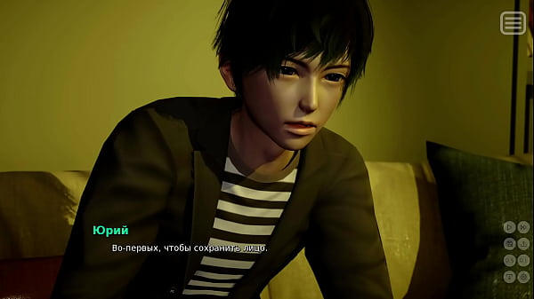 Image Complete Gameplay - My Bully Is My Lover, Part 13