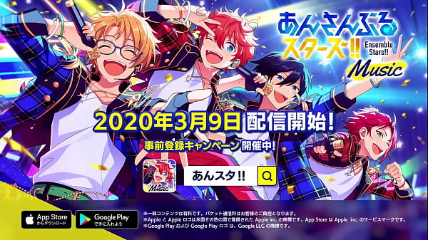 Image UNDEAD「Valentine's Eve Nightmare」Ensemble Stars:Music!