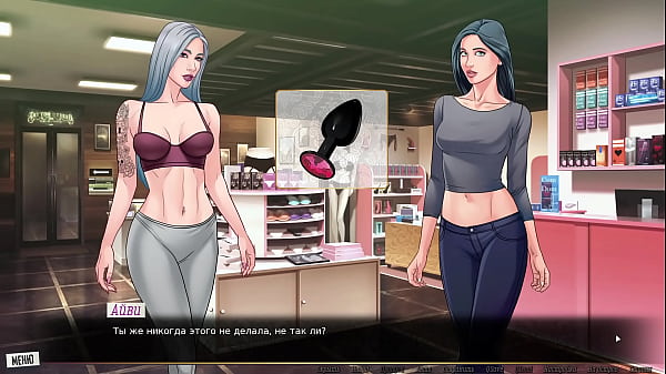 Image Complete Gameplay - Our Red String, Part 10