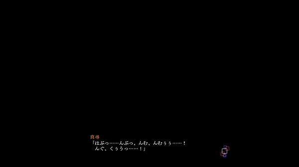 Image Kutsujoku Mahiro Normal Ending 2 English Subbed