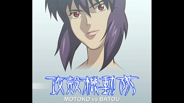 Image Motoko sex game
