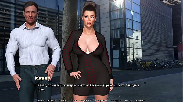 Image Complete Gameplay - Perfect Housewife, Part 2