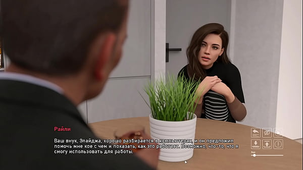 Image Complete Gameplay - Steps of Debauchery, Part 2