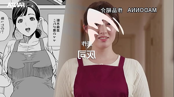 Image Tenta&ccedil_&atilde_o em Fam&iacute_lia - Edi&ccedil_&atilde_o M&atilde_e (Legendado) Sayuri Hayama