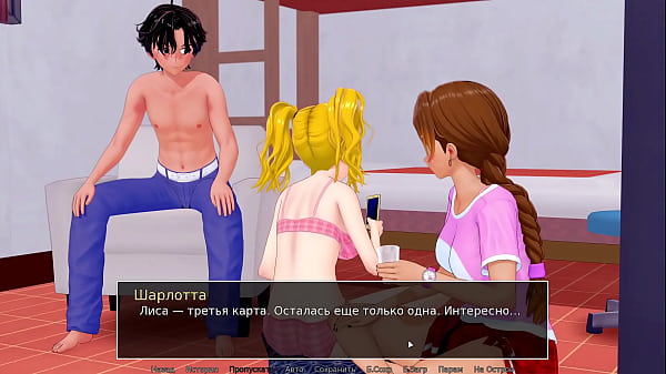 Image Complete Gameplay - HS Tutor, Part 25