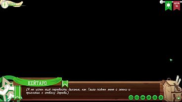 Image Game: Friends Camp path 2, part 16 - Blowjob for Taiga (russian voiceover)