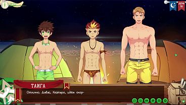Image Game: Friends Camp path 2, part 17 - Sex with Taiga (russian voiceover)