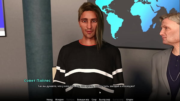 Image Complete Gameplay - WVM, Part 36
