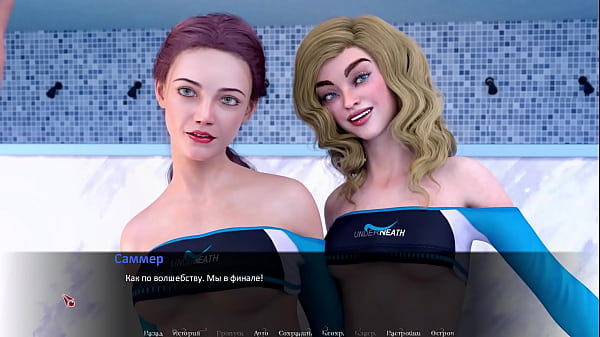 Image Complete Gameplay - Betrayed, Part 6