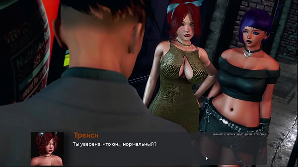 Image Complete Gameplay - Deviant Anomalies, Part 33