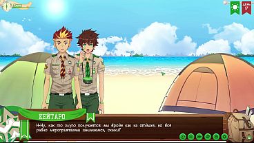 Image Game: Friends Camp path 2, part 19 - Special place (russian voiceover)
