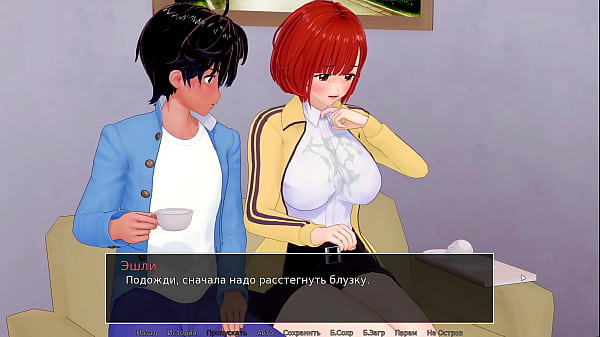 Image Complete Gameplay - HS Tutor, Part 26
