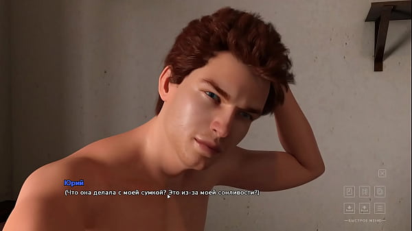 Image Complete Gameplay - Life in Santa County, Part 2