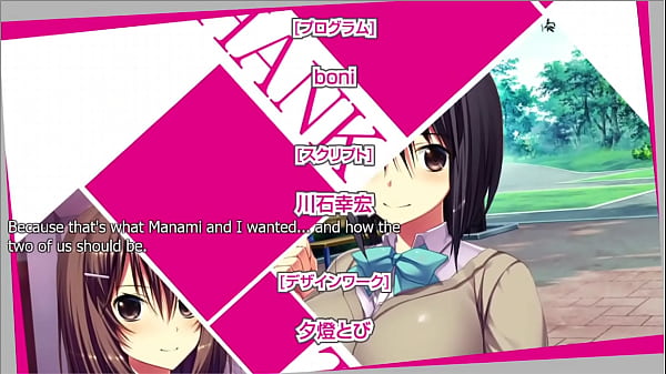 Image Tenioha 2 - Manami Lust Route Part 5 - Facefucking My Slut