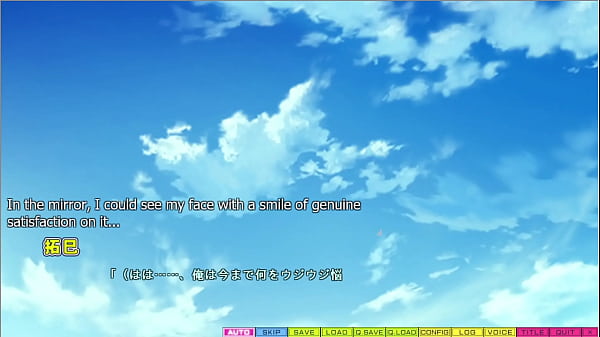 Image Tenioha 2 - Hinata Lust Route Part 1 - ...A Sadist