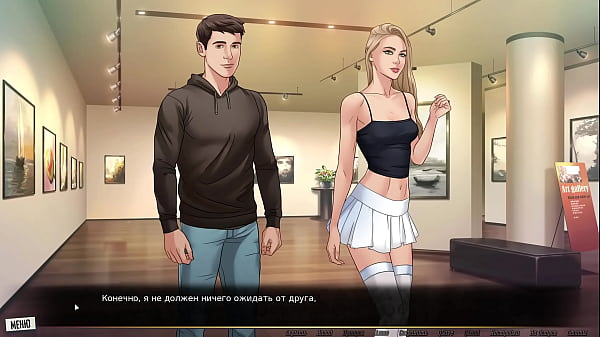 Image Complete Gameplay - Our Red String, Part 12