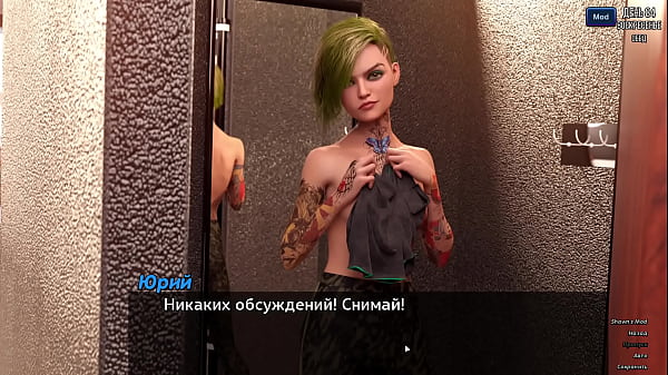 Image Complete Gameplay - Photo Hunt, Part 13