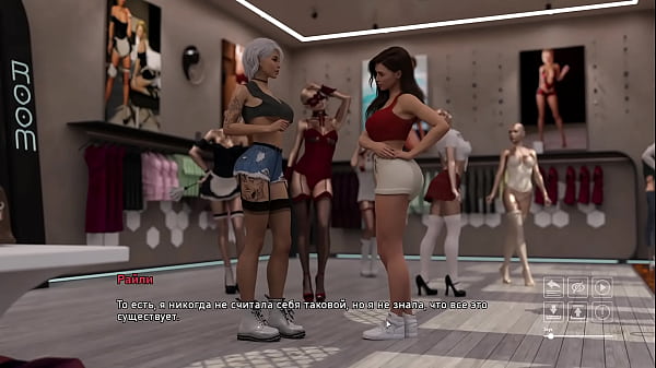 Image Complete Gameplay - Steps of Debauchery, Part 4