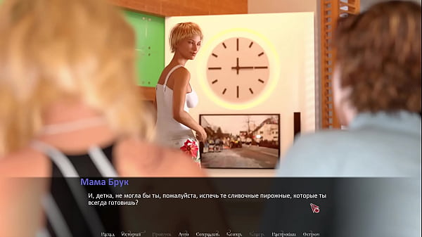 Image Complete Gameplay - Betrayed, Part 7