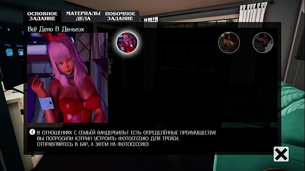 Image Complete Gameplay - Deviant Anomalies, Part 34