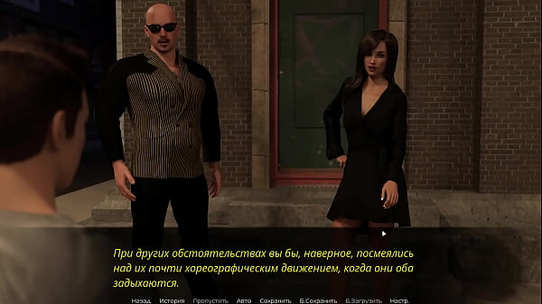 Image Complete Gameplay - Echoes of Lust, Episode 2, Part 32