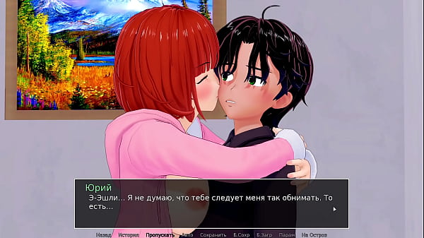 Image Complete Gameplay - HS Tutor, Part 27