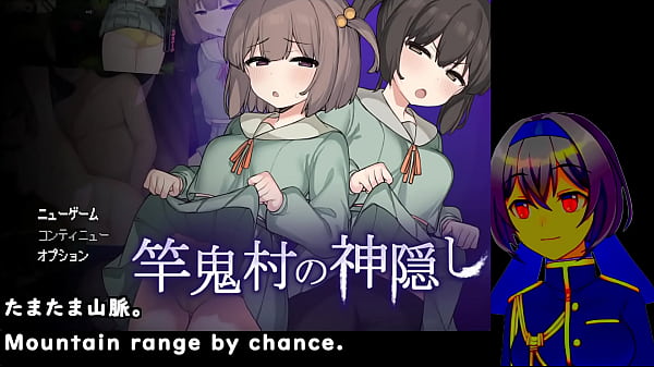 Image Kamikakushi of Saooni Village[trial ver](Machine translated subtitles)played by Silent V Ghost1/3
