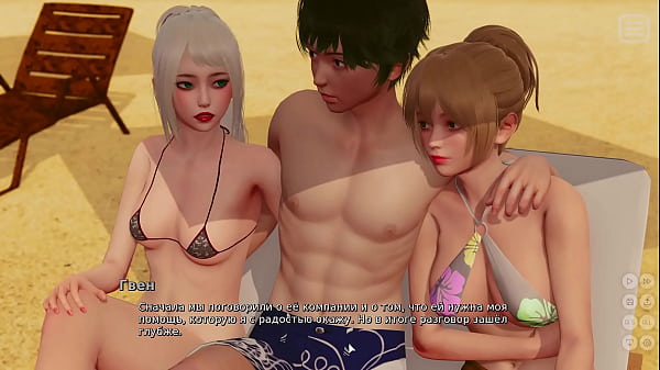 Image Complete Gameplay - My Bully Is My Lover, Part 16