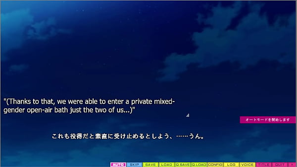 Image Tenioha 2 - Ayane Love Route Part END - Graduation Gift