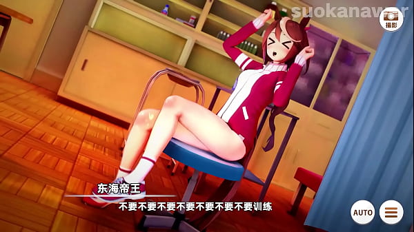 Image Musume Cowgirl Sex Training
