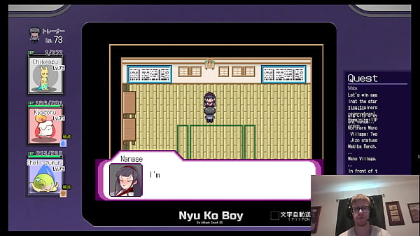 Image Outdoor Sex with Kanako - My Mysterious Rule Part 13 [Pokemon Parody Hentai Game]
